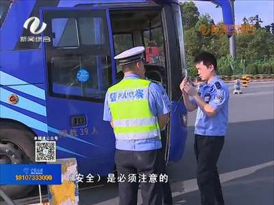 高速交警变“主播” 网络直播执法全过程 