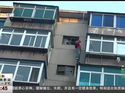 [视频]险！ 吊绳取物 男子“悬”在半空中