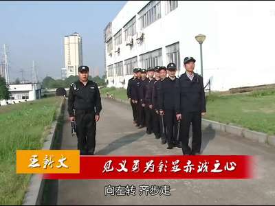 王新文：见义勇为彰显赤诚之心