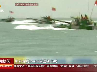 “地表最强”两栖战车湖南造多项性能世界第一