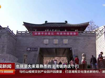 岳麓山将建北大门 爬山再不用“扎堆”