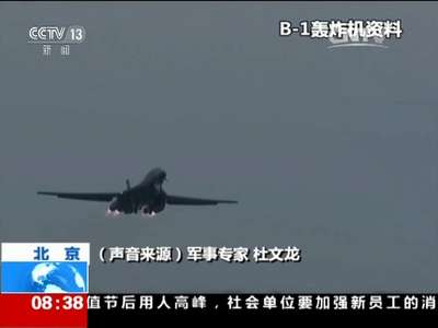 [视频]澳大利亚：美或首次在澳部署战略轰炸机
