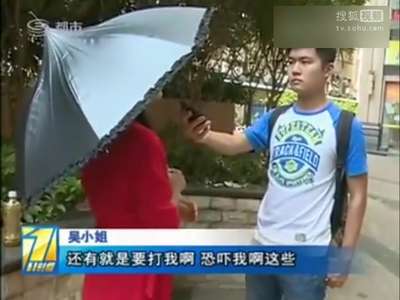 [视频]陪酒女拒陪睡被打断左臂 称是“公主”不是“小姐”