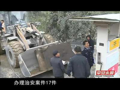 [视频]2015年度法治人物候选人－向阳：尽显英雄本色