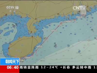 [视频]探秘我国首个深海研究所