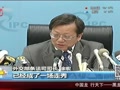[视频]外交部：中国在南海问题上的立场不会改变