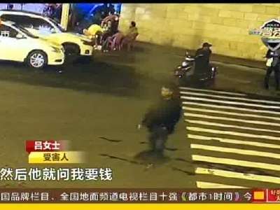 长沙开福区：深夜独行女子遭刀架脖子 “黑衣男”劫走手机钱包