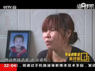 [视频]15岁少年被殴打致死 母亲哭诉:怎么忍心打死