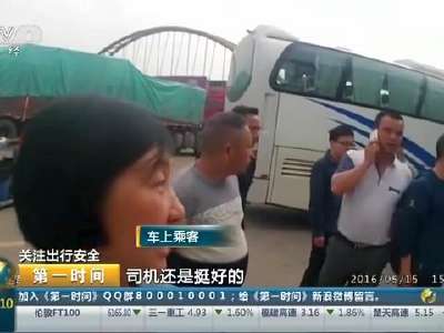 [视频]关注出行安全 湖南：高速路上要下车 男子竟砸窗跳车