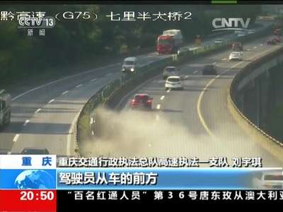 [视频]重庆：车辆失控司机被甩车外 幸运生还