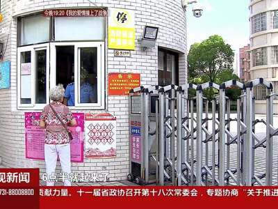 让孩子睡饱再上学