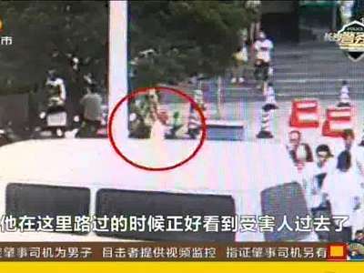 手机等物品遗留车内 男子顺手牵羊快速逃离