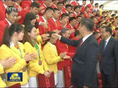 [视频]习近平在会见第31届奥运会中国体育代表团时表示 中国队加油！中国加油！