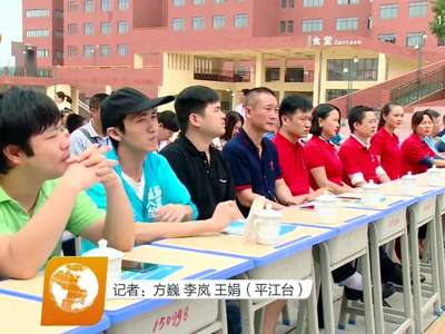 平江：“精准帮扶 圆梦足球”公益行