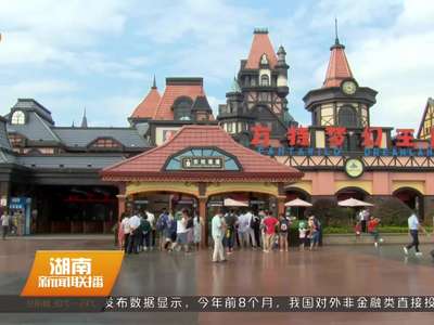 庆中秋：株洲方特欢乐世界中西合璧活动多
