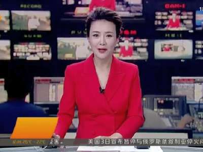 2016年10月04日湖南新闻联播