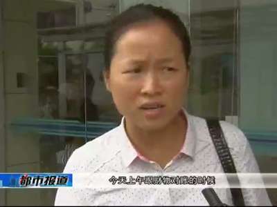 衡阳：取款机误吐7500元 市民主动归还