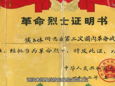 我家的长征（三）：苦难童年