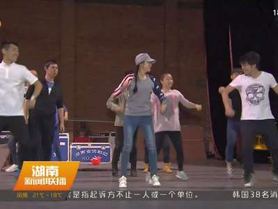 湖南大型原创话剧《十八洞》即将公演