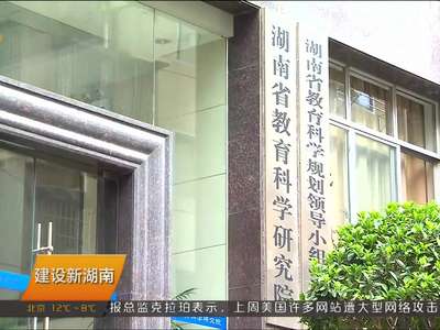 献策党代会：用“工匠精神”建设制造强省