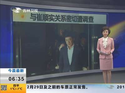 [视频]韩国总统“亲信干政”事件持续发酵 与崔顺实关系密切男子遭检方调查