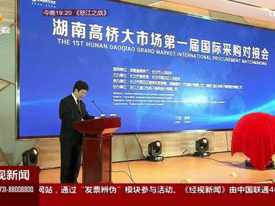 搭平台请外商 做家门口的国际贸易