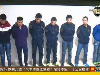 男子见女网友身陷传销 警方定位成功解救