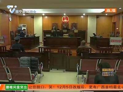 [视频]60岁老人“叱咤”情场 劈腿三女友骗走25万