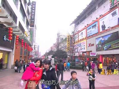 五论新湖南：建设经济强省 保持结构敏感