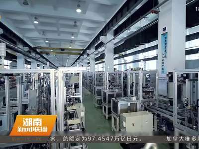 长沙打造工业云平台 让中国制造更聪明