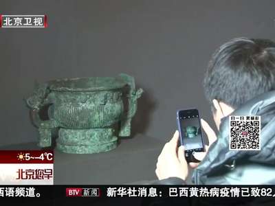 [视频]百件馆藏珍宝 展现世界文明融合发展史