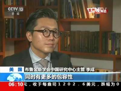 [视频]世界观两会 美媒：“一带一路”展现勃勃生机