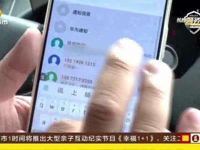 长沙警方破获“手机快捷支付资金”盗窃案