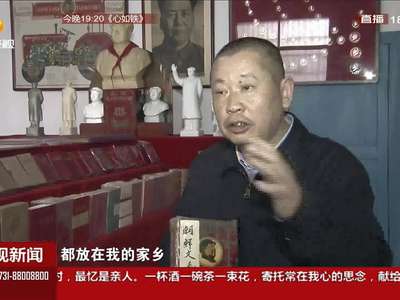 宁乡依托历史文化资源 打造红色全域旅游