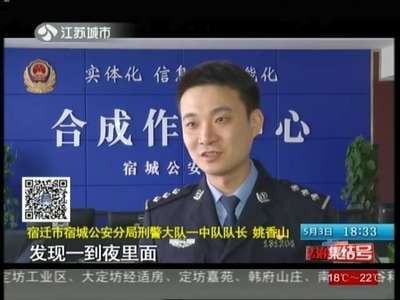 [视频]男子被骗30万 只为与美女培养“共同兴趣”