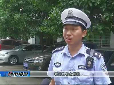 衡阳：面包车随意变道被查 驾驶员竟弃车逃跑