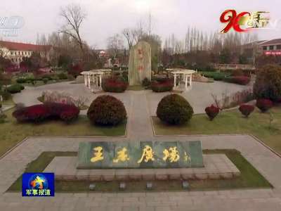 [视频]精兵劲旅·血脉赓续 第71集团军：续写荣光矢志打赢