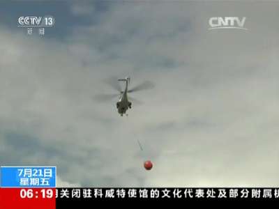 [视频]云南：新型民用高原直升机亮相中国
