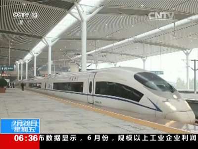 [视频]复兴号完成时速350公里试验运行：高铁提速 是否会提价？