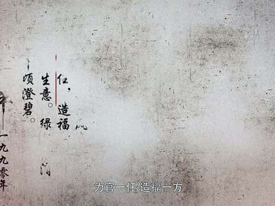 微电影：00后看了也要流泪的好书记