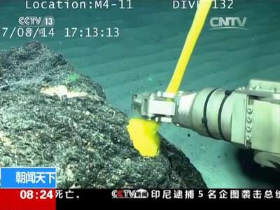 [视频]“科学”号首探卡罗琳海山