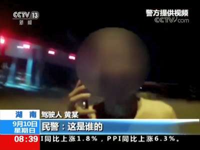 [视频]湖南：男子无证毒驾被抓获