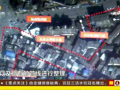 长沙裕南街将启动特色街巷建设