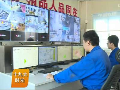 十九大时光 长沙地铁3号线成功穿越橘子洲