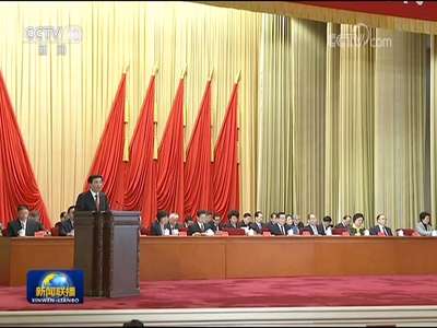 [视频]中国致公党第十五次全国代表大会开幕 王沪宁代表中共中央致贺词