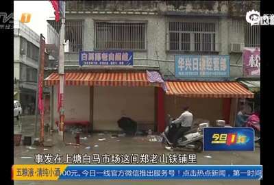 [视频]实拍上门女婿持刀连捅4人致2死 平静带刀自首