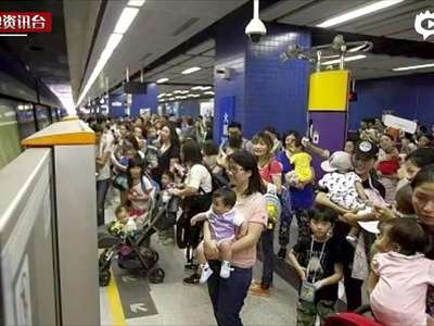[视频]现场：香港上百名妈妈地铁上公开哺乳 抗议歧视