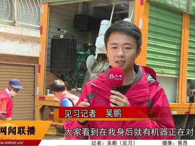 “黑臭水”污染老旧小区  新技术让其“变色”