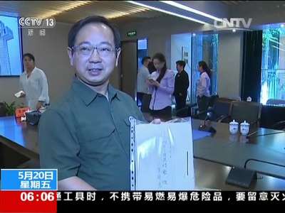 [视频]美籍华人捐百件日军侵华实物史料