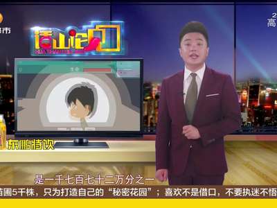 [视频]疯狂彩民红了眼 为买彩票竟抢钱